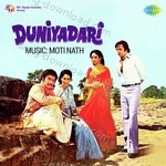 Duniyadari - Naseem Akhtar Song Download