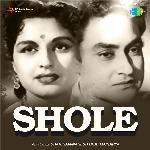 Shole - Naseem Akhtar Song Download